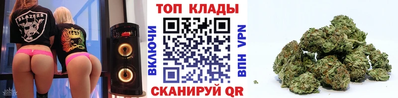 Купить наркотики Белинский ГАШИШ Бошки Шишки Мефедрон