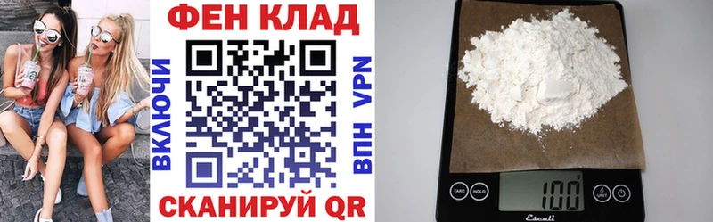 АМФЕТАМИН Розовый  Белинский 