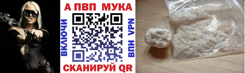 наркота  Белинский  Alpha-PVP кристаллы 