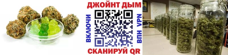 Cannafood конопля дарнет шоп Белинский