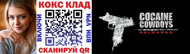 blacksprut ссылка Белинский Cocaine FishScale