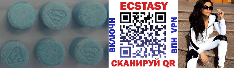 гидра   Белинский  ЭКСТАЗИ ешки 