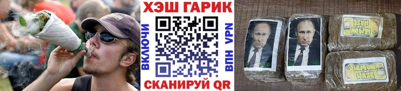 где купить наркоту Белинский ГАШ хэш
