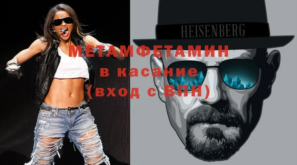 бутират Балахна