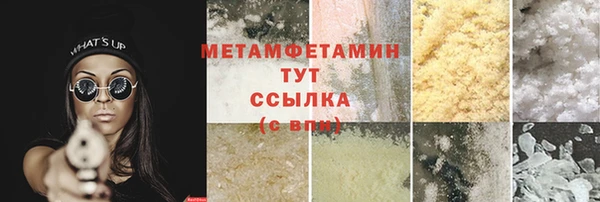 бутират Балахна