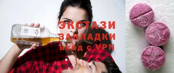 сатива Баксан