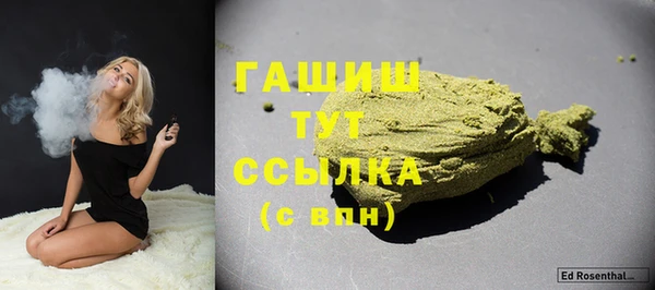 гашишное масло Балабаново