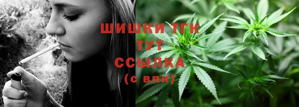 гашишное масло Балабаново