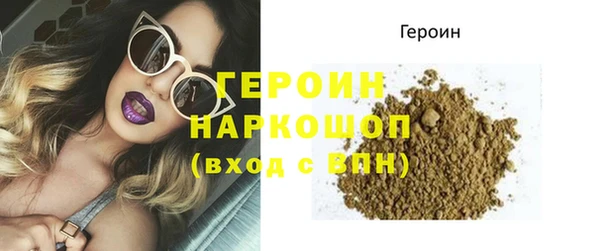 гашишное масло Балабаново