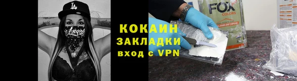 бутират Балахна