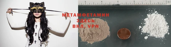 сатива Баксан