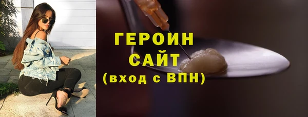 сатива Баксан