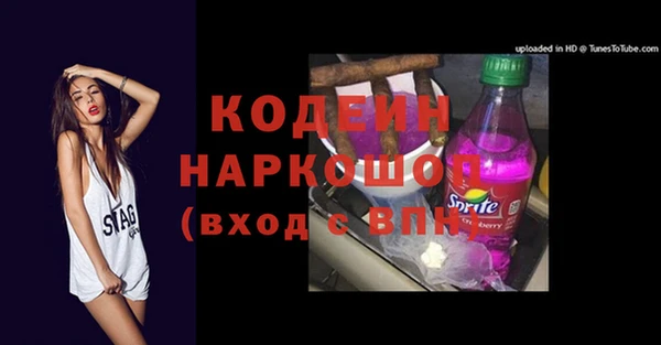 бутират Балахна