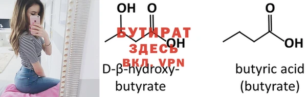 гашишное масло Балабаново