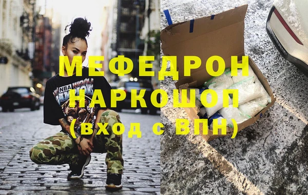 бутират Балахна