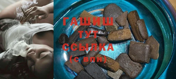 гашишное масло Балабаново