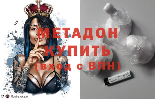 бутират Балахна