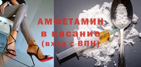 бутират Балахна