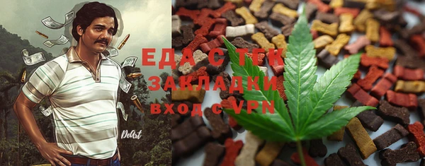 бутират Балахна