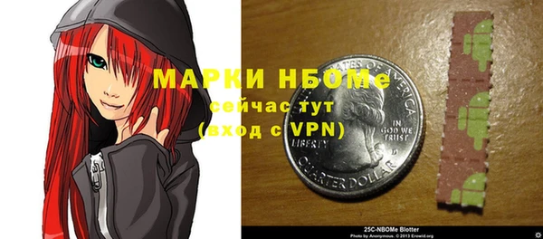 бутират Балахна