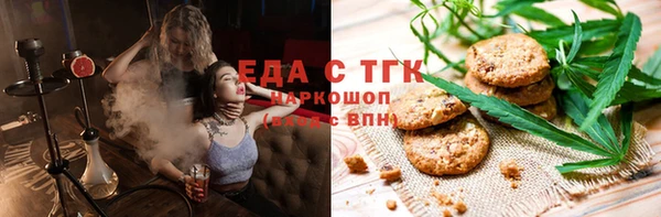 бутират Балахна
