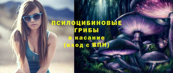 бутират Балахна