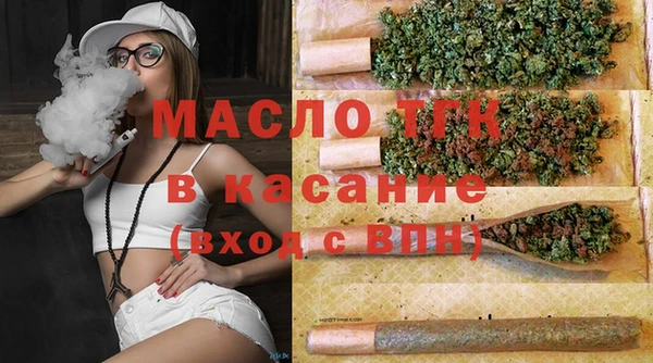 бутират Балахна