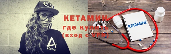 бутират Балахна