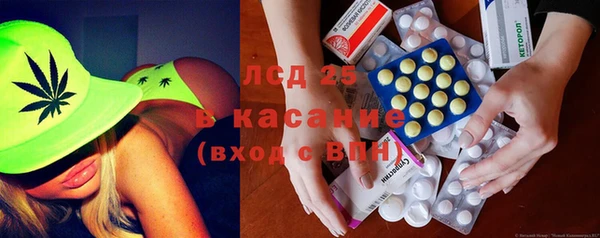 ECSTASY Армянск