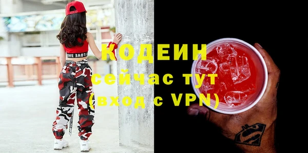 бутират Балахна