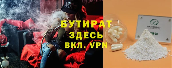 сатива Баксан