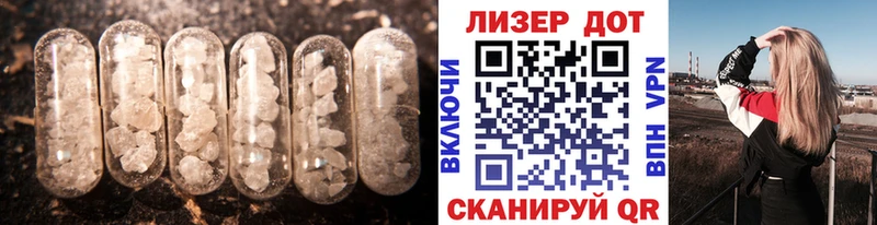 LSD-25 экстази кислота где можно купить Белинский