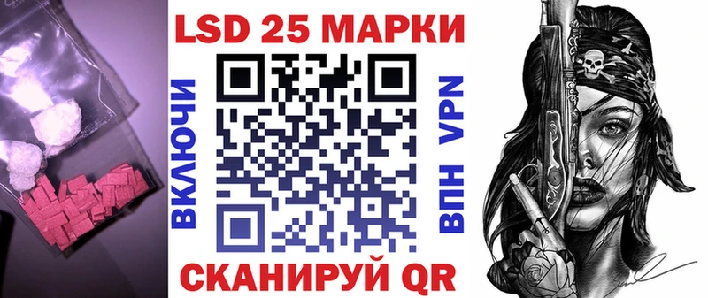 LSD-25 экстази ecstasy Белинский