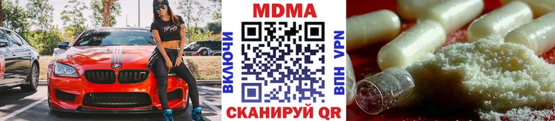 ссылка на мегу рабочий сайт  Белинский  МДМА Molly 