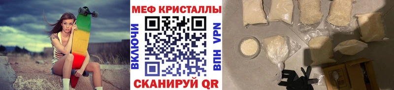 МЯУ-МЯУ 4 MMC  Белинский 