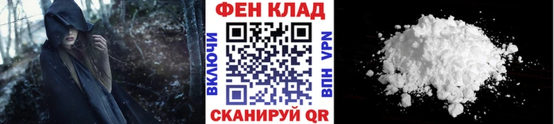 Первитин мет  даркнет наркотические препараты  Белинский 
