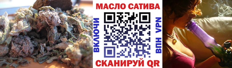 ТГК гашишное масло  дарнет шоп  Белинский 